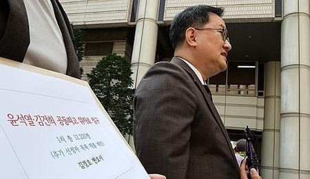 South Korea: 12,000 citizens seek compensation from ex-presidential couple over martial law