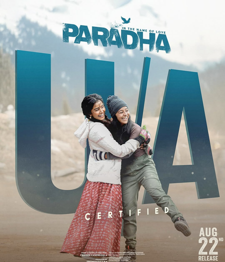 Censor Board clears Anupama Parameswaran's Paradha for release with U/A certificate