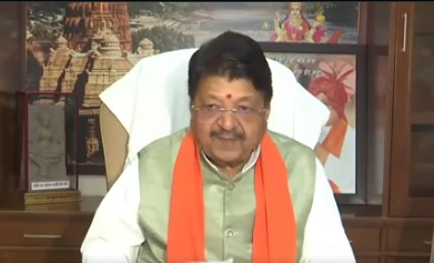 Madhya Pradesh Cabinet approves five new Ayurvedic colleges