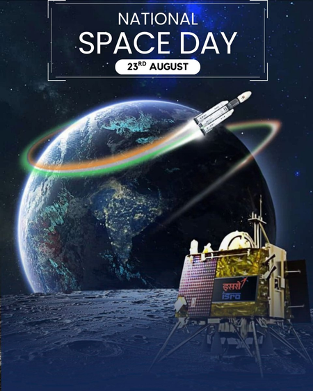 Every Indian heart swells with Pride: HM Amit Shah, top leaders extend wishes on National Space Day