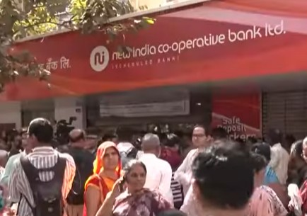122 करोड़ का न्यू इंडिया बैंक घोटाला हिरेन भानु और पत्नी गौरी के खिलाफ रेड कॉर्नर नोटिस की तैयारी 122 करोड़ का न्यू इंडिया बैंक घोटाला हिरेन भानु और पत्नी गौरी के खिलाफ रेड कॉर्नर नोटिस की तैयारी
