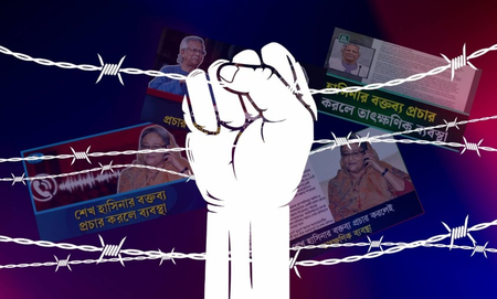 Awami League slams Yunus for 'threatening' B'desh media against broadcasting Hasina's speech Awami League slams Yunus for 'threatening' B'desh media against broadcasting Hasina's speech