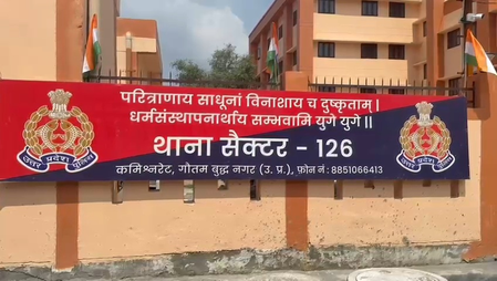 नोएडा की सुपरनोवा बिल्डिंग से कूदकर युवक ने दी जान, घर से गायब होने के 24 घंटे बाद मिला शव नोएडा की सुपरनोवा बिल्डिंग से कूदकर युवक ने दी जान, घर से गायब होने के 24 घंटे बाद मिला शव