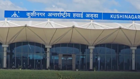 कुशीनगर इंटरनेशनल एयरपोर्ट से घरेलू-अंतरराष्ट्रीय उड़ानों की राह साफ