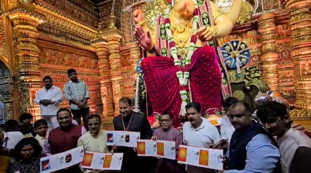 डाक विभाग ने 'लालबागचा राजा' के नाम विशेष पोस्टकार्ड जारी किया, मंडल ने जताया गर्व