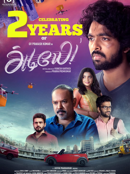 As Adiyae completes two years, director Vignesh Karthick apologises to Venkat Prabhu for delaying a decision As Adiyae completes two years, director Vignesh Karthick apologises to Venkat Prabhu for delaying a decision