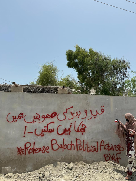 Baloch women slam Pakistan at UN over enforced disappearances