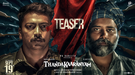 Teaser of Athiyan Athirai's 'Thandakaaranyam' showcases an allegory for a riveting tale set inside a forest! Teaser of Athiyan Athirai's 'Thandakaaranyam' showcases an allegory for a riveting tale set inside a forest!