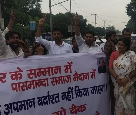 पटना भाजपा ने स्टालिन और रेवंत रेड्डी का पुतला फूंका, विरोध में जमकर की नारेबाजी पटना भाजपा ने स्टालिन और रेवंत रेड्डी का पुतला फूंका, विरोध में जमकर की नारेबाजी 