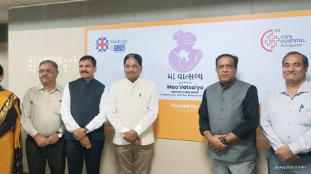 गुजरात : बैंक में मिलेगा मां का दूध, अहमदाबाद सिविल अस्पताल में मदर मिल्क सेंटर का उद्घाटन