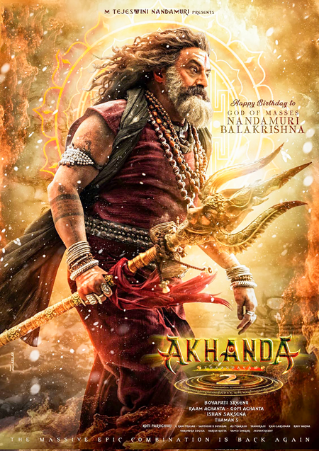 Release of Balakrishna's 'Akhanda 2: Thandaavam' postponed Release of Balakrishna's 'Akhanda 2: Thandaavam' postponed