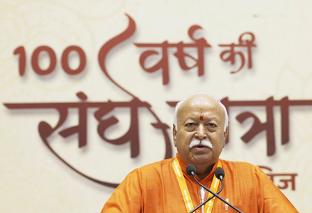 भारत पहले से ही एक हिंदू राष्ट्र है, अधिकृत घोषणा का मोहताज नहीं मोहन भागवत भारत पहले से ही एक हिंदू राष्ट्र है, अधिकृत घोषणा का मोहताज नहीं मोहन भागवत