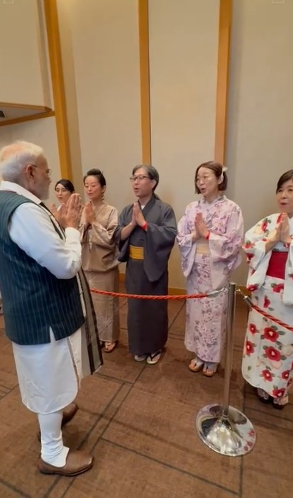 जापान के दौरे पर पीएम मोदी किमोनो पहने स्थानीय कलाकारों ने गायत्री मंत्र से किया स्वागत जापान के दौरे पर पीएम मोदी किमोनो पहने स्थानीय कलाकारों ने गायत्री मंत्र से किया स्वागत