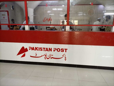 Pakistan also suspends mail delivery to United States Pakistan also suspends mail delivery to United States
