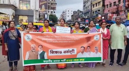 पश्चिम बंगाल हावड़ा में ममता बनर्जी के खिलाफ भाजपा समर्थकों का प्रदर्शन, सेना के अपमान को लेकर जताया गुस्सा पश्चिम बंगाल हावड़ा में ममता बनर्जी के खिलाफ भाजपा समर्थकों का प्रदर्शन, सेना के अपमान को लेकर जताया गुस्सा