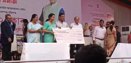 असम में लखपति दीदी की शुरुआत, समूह की महिलाओं ने जताया सीएम का आभार असम में लखपति दीदी की शुरुआत, समूह की महिलाओं ने जताया सीएम का आभार