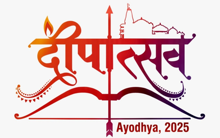 अयोध्या दीपोत्सव 1,000 से अधिक ड्रोन से होगा भव्य शो अयोध्या दीपोत्सव 1,000 से अधिक ड्रोन से होगा भव्य शो