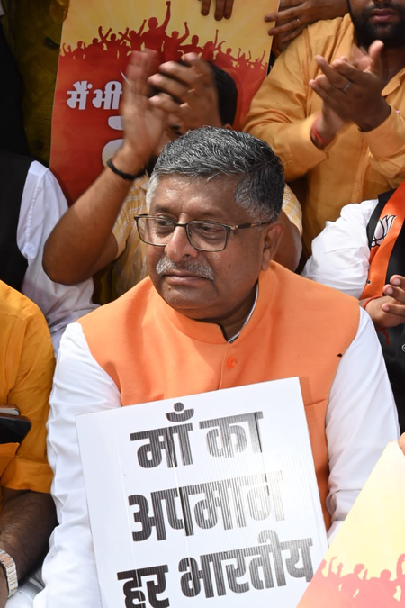 बिहार बंद में भाजपा के दिग्गज नेता सड़क पर उतरे, राहुल की चुप्पी को लेकर रविशंकर प्रसाद ने साधा निशाना बिहार बंद में भाजपा के दिग्गज नेता सड़क पर उतरे, राहुल की चुप्पी को लेकर रविशंकर प्रसाद ने साधा निशाना