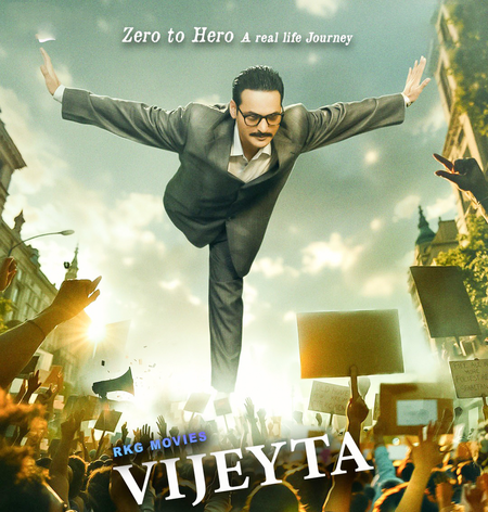 "Vijeyta" teaser highlights real-life story of Dr. Agarwal, filled with resilience and struggle "Vijeyta" teaser highlights real-life story of Dr. Agarwal, filled with resilience and struggle