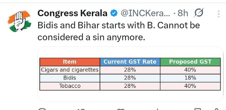 केरल कांग्रेस ने बीड़ी की तुलना बिहार से करने पर मांगी माफी केरल कांग्रेस ने बीड़ी की तुलना बिहार से करने पर मांगी माफी