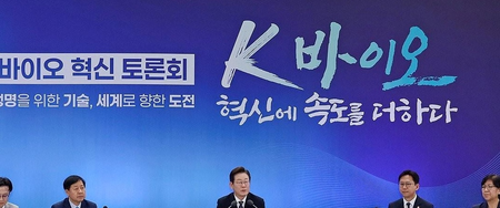 S. Korea aims to double bio exports by 2030 to enter global top 5