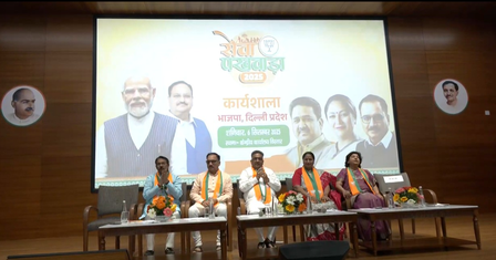 Delhi CM, BJP leaders attend workshop on Seva Pakhwada starting on Sep 17