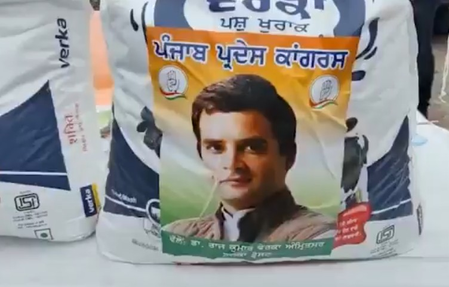 राहुल गांधी की तस्वीर वाले राहत पैकेजों पर सियासत, भाजपा का कांग्रेस पर राजनीतिकरण का आरोप राहुल गांधी की तस्वीर वाले राहत पैकेजों पर सियासत, भाजपा का कांग्रेस पर राजनीतिकरण का आरोप