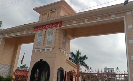 अब्दुल्ला रेजीडेंसी विवाद: डीएम ने शुरू कराई जांच, तीन अफसरों की टीम गठित