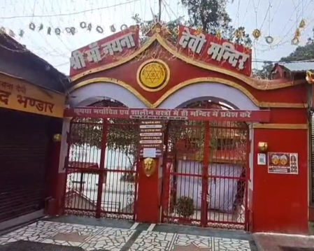नैना देवी मंदिर के कपाट बंद, पुजारी ने बताया कब भक्त कर पाएंगे दर्शन नैना देवी मंदिर के कपाट बंद, पुजारी ने बताया कब भक्त कर पाएंगे दर्शन