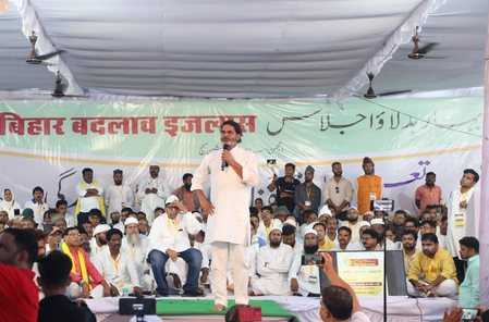 प्रशांत किशोर का महागठबंधन पर हमला, बोले, भाजपा का डर दिखाकर मुसलमानों का वोट लिया प्रशांत किशोर का महागठबंधन पर हमला, बोले, भाजपा का डर दिखाकर मुसलमानों का वोट लिया