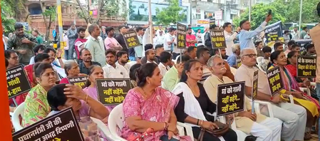अहमदाबाद में बिहार समाज का विरोध प्रदर्शन, राहुल-तेजस्वी के खिलाफ फूटा गुस्सा अहमदाबाद में बिहार समाज का विरोध प्रदर्शन, राहुल-तेजस्वी के खिलाफ फूटा गुस्सा