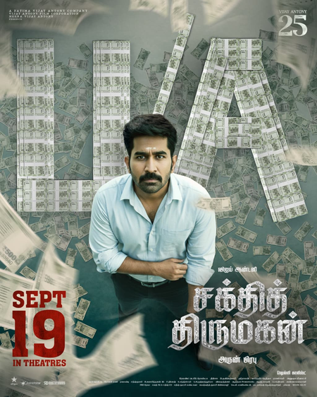 Censor Board clears Vijay Antony's 'Sakthi Thirumagan' for release with U/A certificate