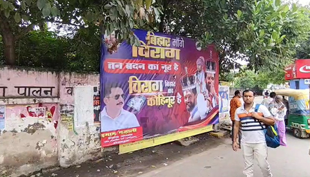 Bihar Elections 2025: Posters project Chirag Paswan as NDA’s CM face