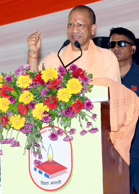 शिक्षण संस्थान केवल अक्षर ज्ञान का माध्यम नहीं, बल्कि बालक के सर्वांगीण विकास की आधारशिला है : मुख्यमंत्री योगी