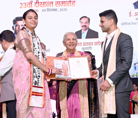 एकेटीयू के दीक्षांत समारोह में 55 हजार से ज्यादा छात्रों को मिली उपाधि, राज्यपाल बोलीं- शिक्षा जिम्मेदारी का दीपक है