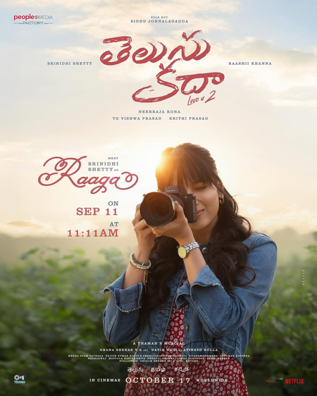 Srinidhi Shetty, Raashi Khanna's character names in 'Telusu Kada' disclosed Srinidhi Shetty, Raashi Khanna's character names in 'Telusu Kada' disclosed