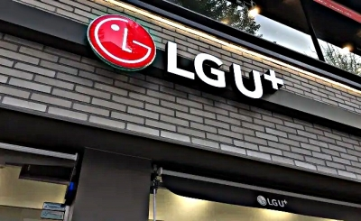 KT, LG Uplus under probe over possible data leaks after unauthorised mobile payments KT, LG Uplus under probe over possible data leaks after unauthorised mobile payments