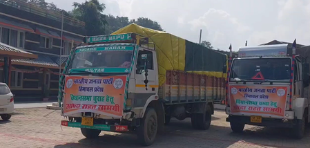 त्रिपुरा से हिमाचल के लिए आई मदद, सीएम माणिक साहा ने भेजी राहत सामग्री त्रिपुरा से हिमाचल के लिए आई मदद, सीएम माणिक साहा ने भेजी राहत सामग्री