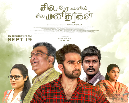 Vishal Venkat's 'Sila Nerangalil Sila Manidhargal' to be re-released on September 19 Vishal Venkat's 'Sila Nerangalil Sila Manidhargal' to be re-released on September 19