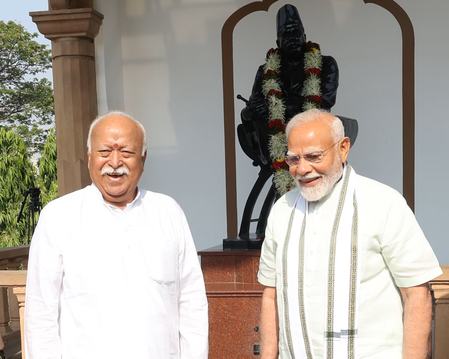मोहन भागवत हमेशा से एक भारत, श्रेष्ठ भारत के प्रबल समर्थक रहे हैं पीएम मोदी मोहन भागवत हमेशा से एक भारत, श्रेष्ठ भारत के प्रबल समर्थक रहे हैं पीएम मोदी