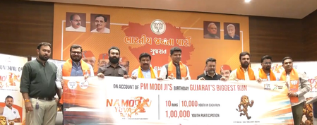 'नमो युवा रन' का उद्देश्य नशा मुक्त, आत्म निर्भर और विकसित भारत :  गुजरात भाजपा