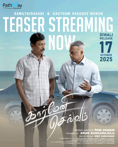 Teaser of Samuthirakani-starrer 'Carmeni Selvam' promises a meaningful tale on money, family and modern aspirations!