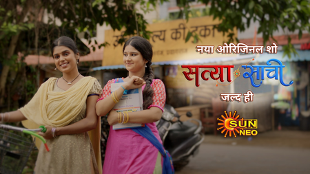 Bhagyashree Mishra & Anindita Sahoo's 'Satyaa Sachee’ shares the heartfelt tale of two sisters