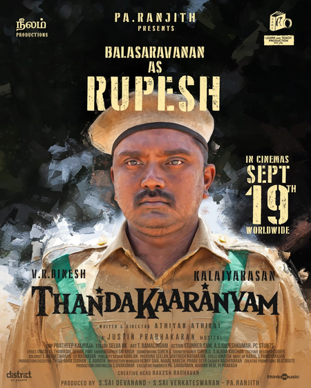 Actors Shabeer Kallarakkal, Balasaravanan's character names in Thandakaaranyam revealed! Actors Shabeer Kallarakkal, Balasaravanan's character names in Thandakaaranyam revealed!