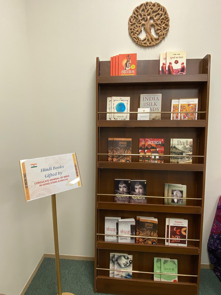 Indian CG donates books to Hong Kong Univ ahead of Hindi Diwas Indian CG donates books to Hong Kong Univ ahead of Hindi Diwas