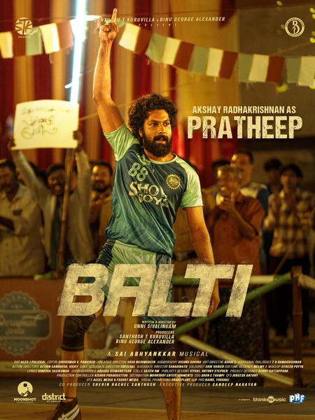 Actor Akshay Radhakrishnan's character in Shane Nigam's 'Balti' revealed!