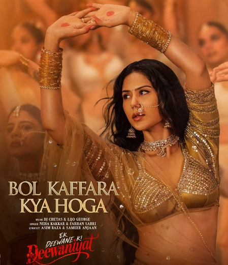 'एक दीवाने की दीवानियत' का नया गाना 'बोल कफ्फारा क्या होगा' रिलीज, सोनम बाजवा ने शेयर किया पोस्ट
