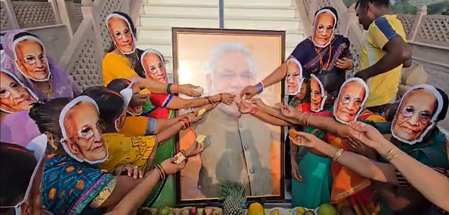 वाराणसी में पीएम मोदी का अनोखा जन्मदिन समारोह, मां हीराबेन के मुखौटे पहन 75 लाभार्थी माताओं ने दिया आशीर्वाद वाराणसी में पीएम मोदी का अनोखा जन्मदिन समारोह, मां हीराबेन के मुखौटे पहन 75 लाभार्थी माताओं ने दिया आशीर्वाद