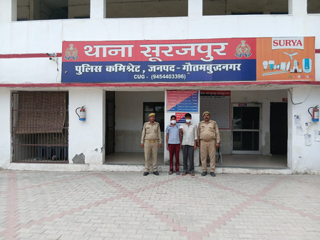 सूरजपुर पुलिस ने कोर्ट परिसर से दो फर्जी जमानती दबोचे, आधार कार्ड और जमानत संबंधी फर्जी दस्तावेज बरामद