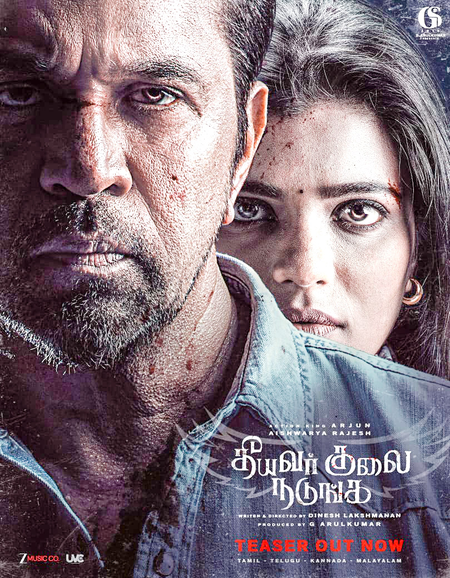 A R Murugadoss releases teaser of Arjun, Aishwarya Rajesh-starrer 'Theeyavar Kulai Nadunga'